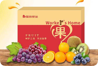水果礼盒