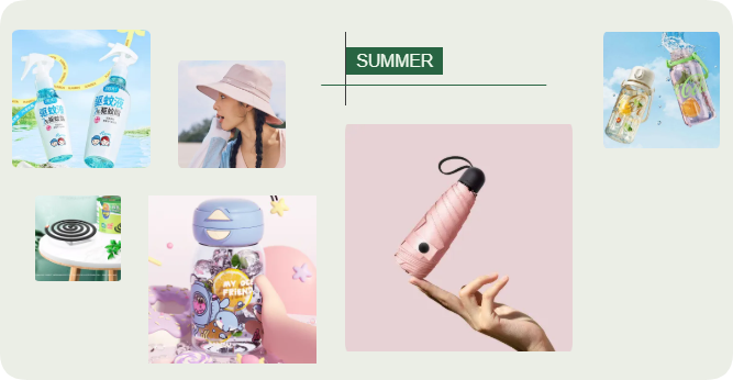 夏季清凉福利礼品