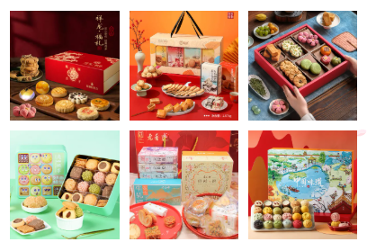 100~300元春节员工福利礼品1 100~300元春节员工福利礼品1