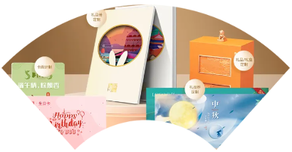 企幸福一站式福利解决方案 企幸福一站式福利解决方案