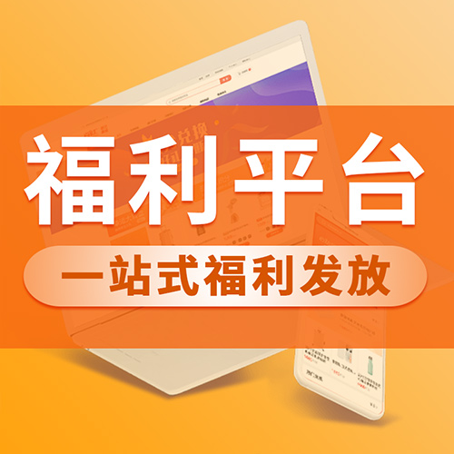 数字化平台 数字化平台