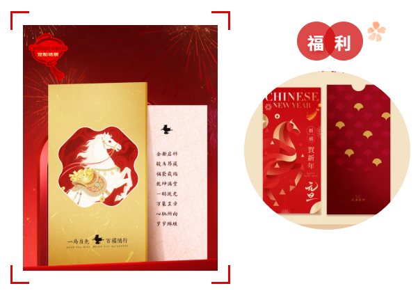 春节慰问品采购2