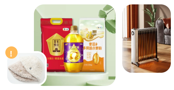 春节福利礼品-刚需