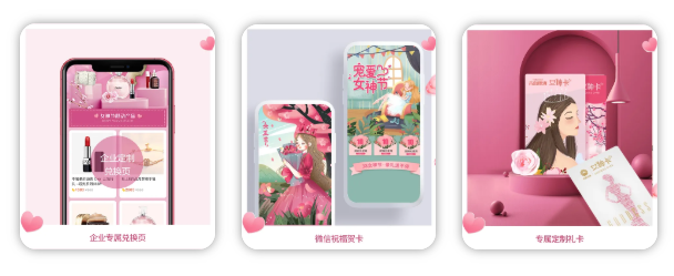 礼品卡定制 礼品卡定制