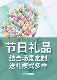 端午礼品定制