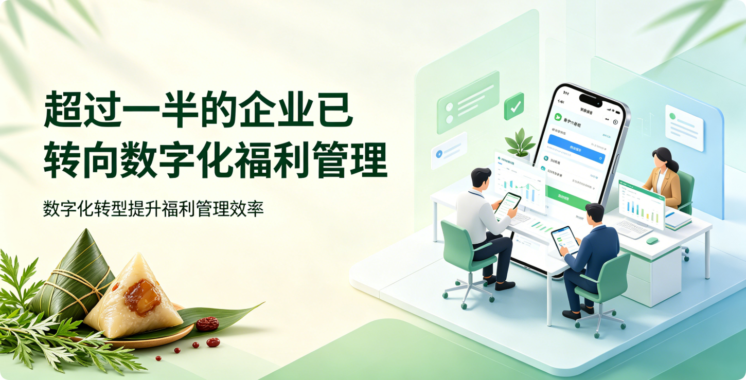 为什么选福利平台