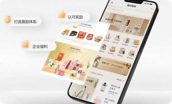 企幸福福利平台