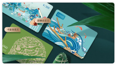 员工自选福利