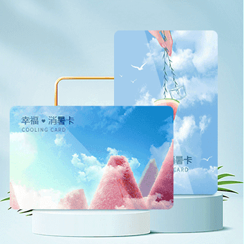 清凉礼品卡