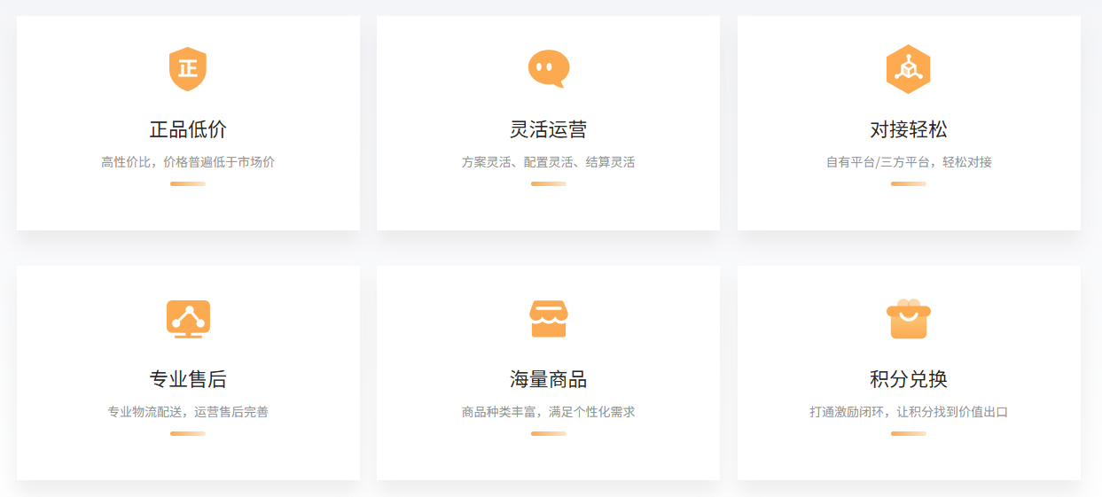 企幸福服务 企幸福服务