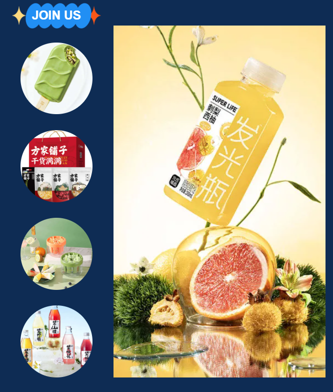 夏季清凉福利方案4 夏季清凉福利方案4