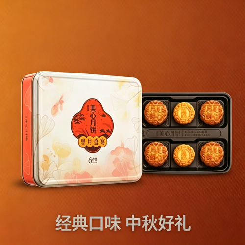 1786616968412702.png 丰月盛宴月饼.png