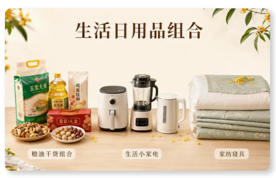 中秋企业礼品组合方案 中秋企业礼品组合方案