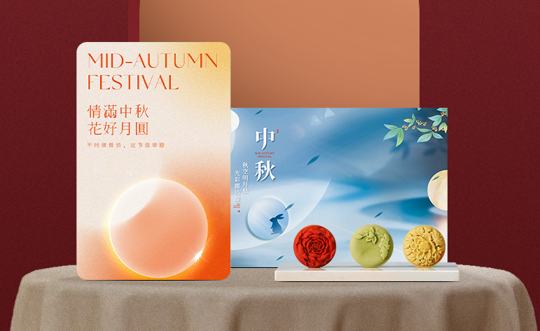 礼品卡