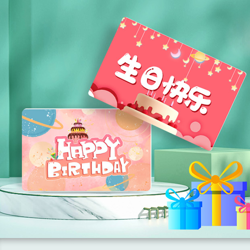 生日礼品卡 生日礼品卡